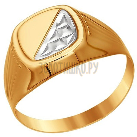 Золотое кольцо 011277
