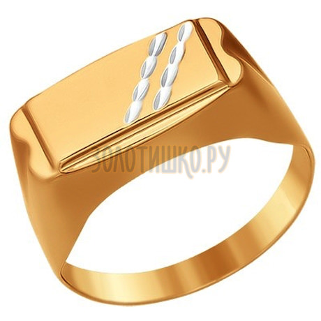Золотое кольцо 011398