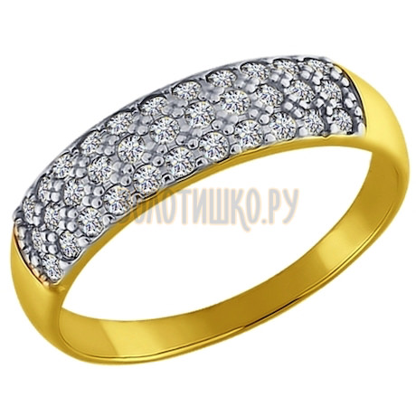 Золотое кольцо с фианитами 012195-2