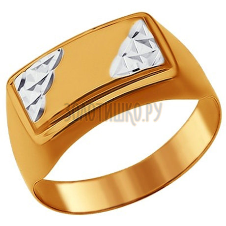 Золотое кольцо 012613