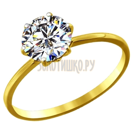 Золотое кольцо с фианитом 016789-2