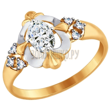 Золотое кольцо с фианитами 017509