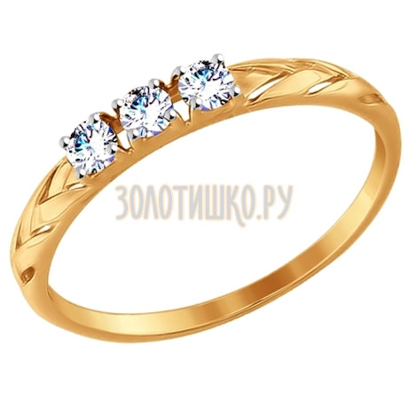 Золотое кольцо с фианитами 017516