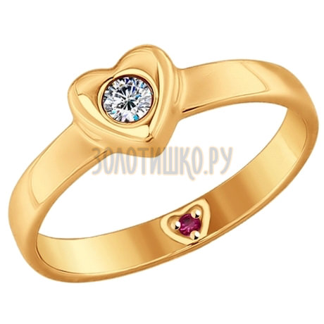 Золотое кольцо с фианитами 017536