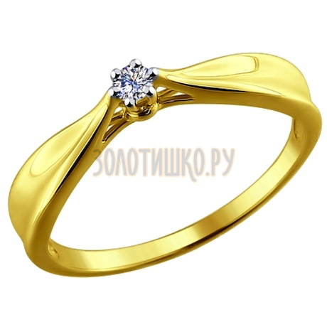 Помолвочное золотое кольцо 1011439-2