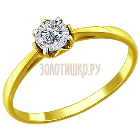 Золотое кольцо с бриллиантом 1011595