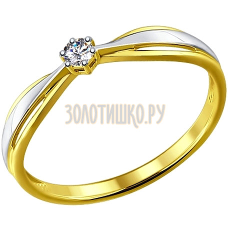 Золотое кольцо с бриллиантом 1011601