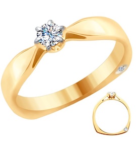 Помолвочное золотое кольцо 1011666