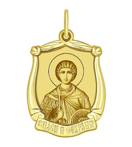 Золотая иконка 103084-2