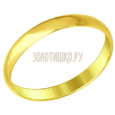 Золотое кольцо 110031-2
