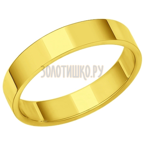 Золотое кольцо 110220