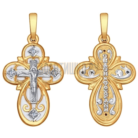 Православный золотой крестик с бриллиантами 1120097