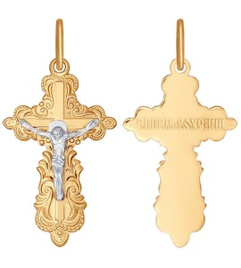 Православный золотой крестик 120021