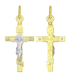 Православный золотой крестик 120188-2