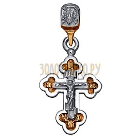 Православный золотой крестик 120197