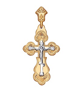 Православный золотой крестик 121049