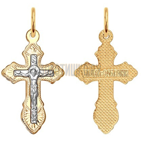Православный золотой крестик 121139