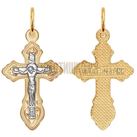 Православный золотой крестик 121142