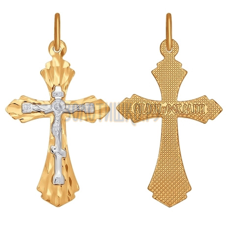 Православный золотой крестик 121185