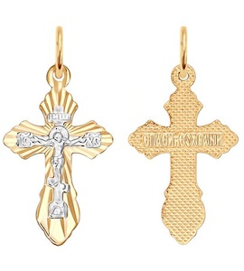 Православный золотой крестик 121207