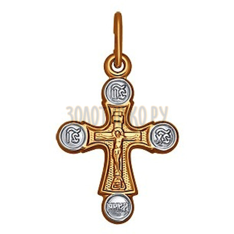 Православный золотой крестик 121259