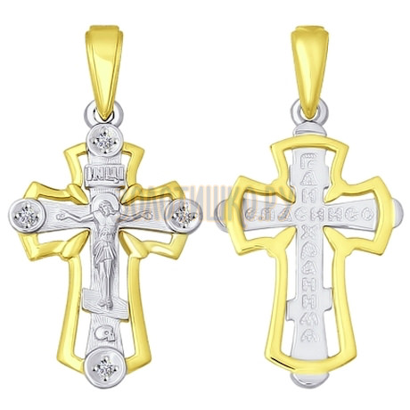 Золотой православный крестик 121316-2