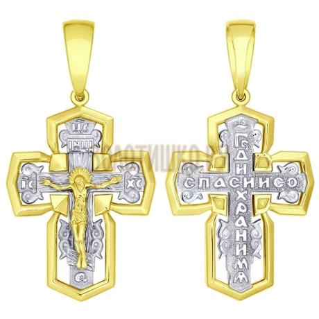 Золотой православный крестик 121330-2