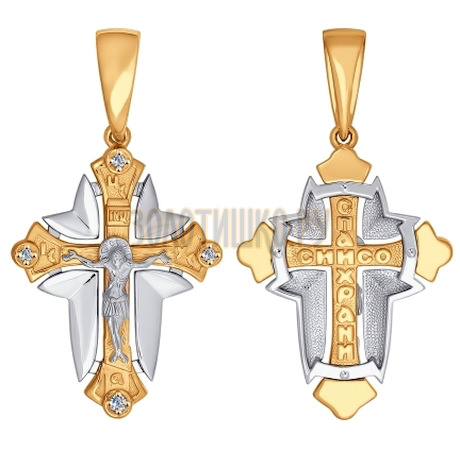 Православный золотой крестик с фианитами 121340