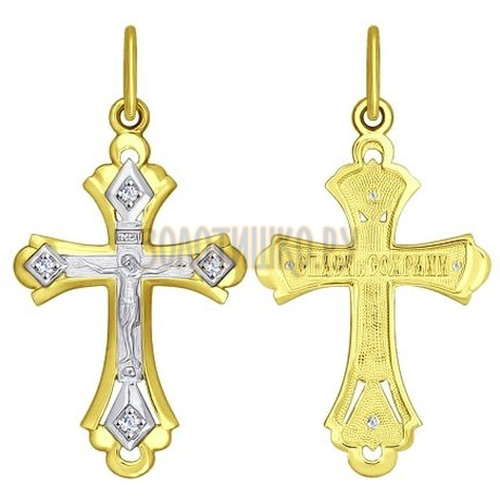 Православный золотой крестик с фианитами 121393-2