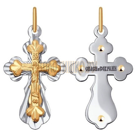 Золотой православный крестик 121398