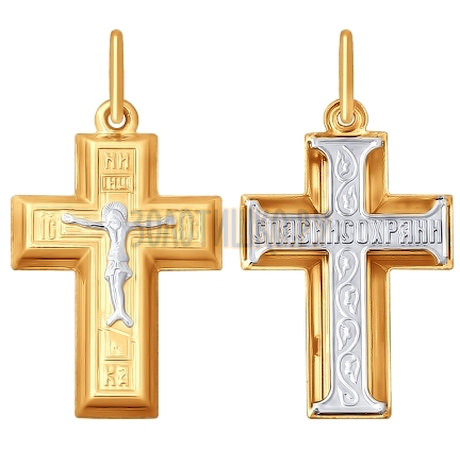Золотой православный крестик 121399