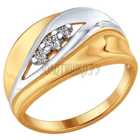 Серебряное кольцо с фианитами 93010681