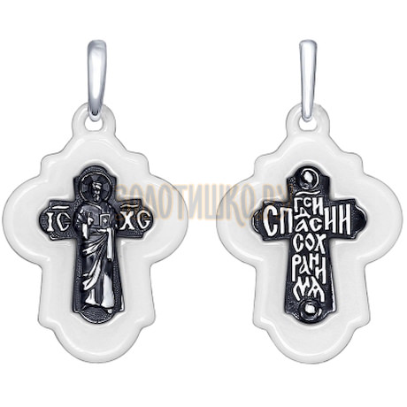 Православный серебряный крестик с керамикой 95120098