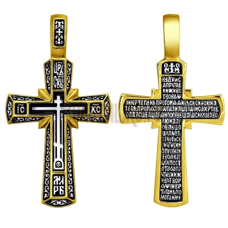 Православный серебряный крестик с эмалью 95120101