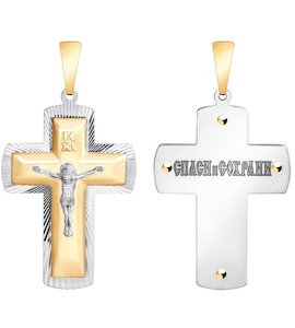 Крест из комбинированного золота 121402