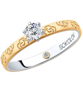 Кольцо из комбинированного золота с бриллиантами 1014005-16