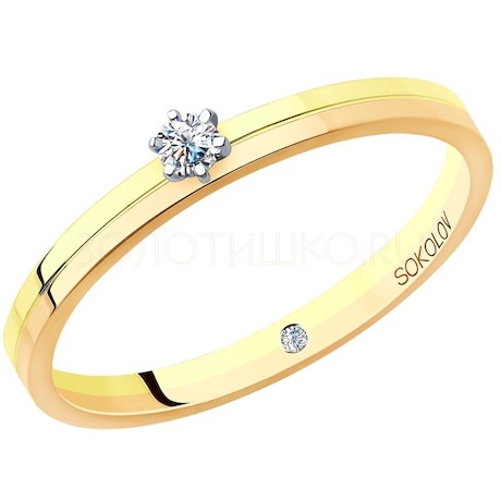 Помолвочное кольцо из комбинированного золота с бриллиантами 1014060-01