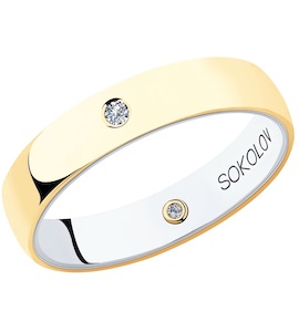 Обручальное кольцо из комбинированного золота с бриллиантами 1114015-01