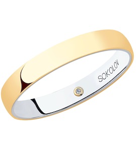 Обручальное кольцо из комбинированного золота с бриллиантом 1114016-01
