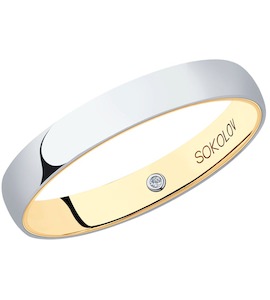 Обручальное кольцо из комбинированного золота с бриллиантом 1114018-01