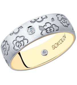 Обручальное кольцо из комбинированного золота с бриллиантами 1114027-16