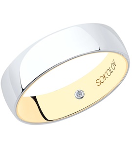 Обручальное кольцо из комбинированного золота с бриллиантом 1114028-01