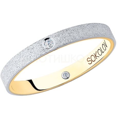 Обручальное кольцо из комбинированного золота с бриллиантами 1114045-09