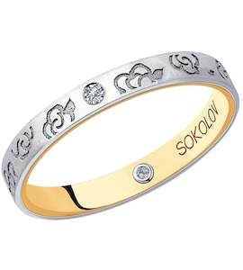 Обручальное кольцо из комбинированного золота с бриллиантами 1114045-16