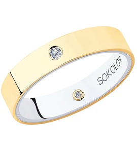 Обручальное кольцо из комбинированного золота с бриллиантами 1114050-01