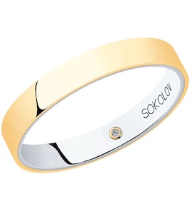 Обручальное кольцо из комбинированного золота с бриллиантом 1114051-01