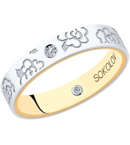 Обручальное кольцо из комбинированного золота с бриллиантами 1114052-16