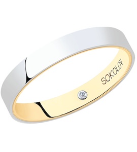 Обручальное кольцо из комбинированного золота с бриллиантом 1114053-01
