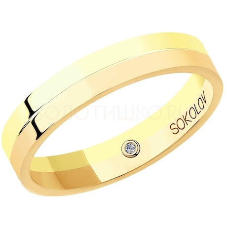 Обручальное кольцо из комбинированного золота с бриллиантом 1114059-01