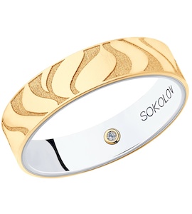 Обручальное кольцо из комбинированного золота с бриллиантом 1114068-18